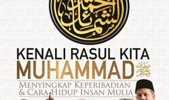 Kenali Rasul Kita Muhammad S.A.W. : Menyingkap Keperibadian & Cara Hidup Insan Mulia